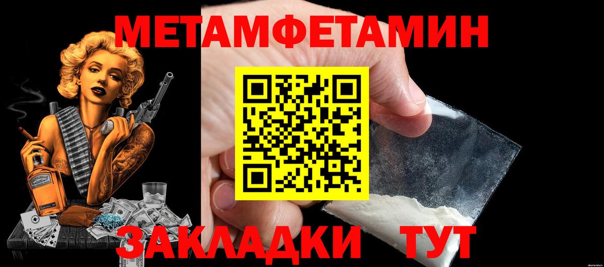 Амфетамин 98%  Вход с VPN  АМФЕТАМИН  Луга 