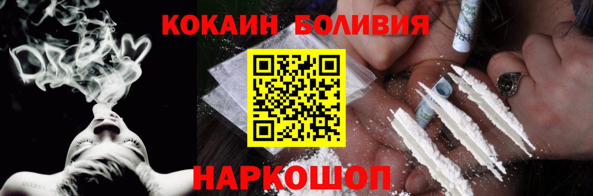 Луга  КОКАИН 97%  КОКАИН 97%  Вход с VPN 