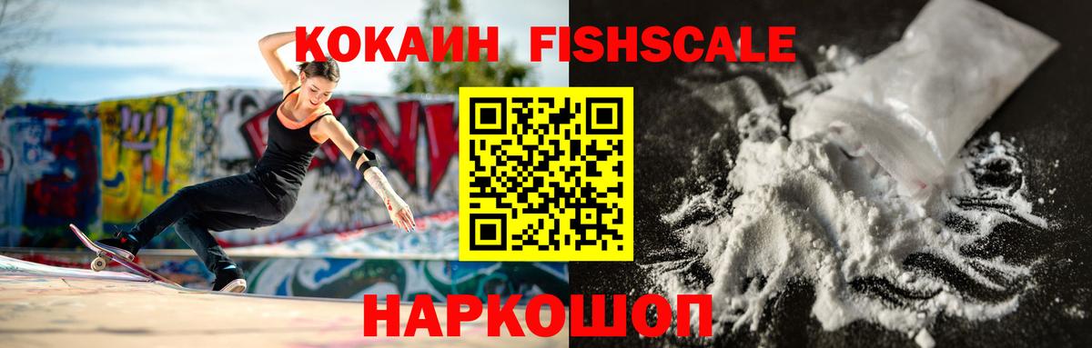 Cocaine Перу Луга