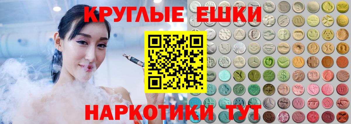 АМФЕТАМИН кристаллы  ГАШИШ  КЕТАМИН  Мефедрон   МАРИХУАНА  COCAIN  Луга  Вход с VPN 
