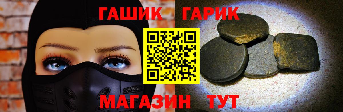 ГАШИШ AMNESIA HAZE  Вход с VPN  Гашиш hashish  Луга 