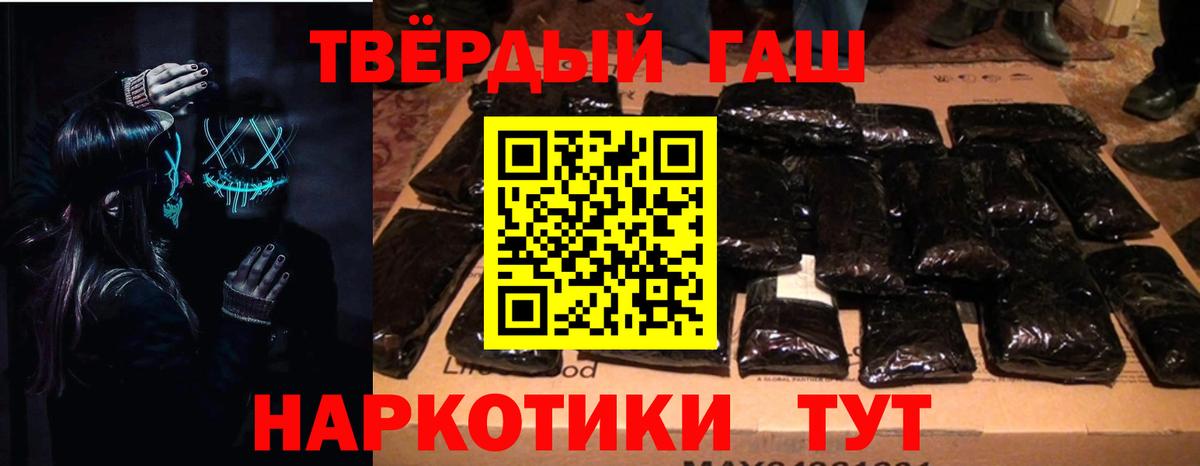 ГАШ индика сатива Луга