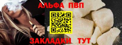 таблы Заводоуковск
