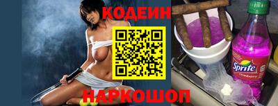 ALPHA-PVP Ипатово