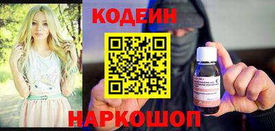 ALPHA-PVP Ипатово