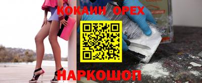 ALPHA-PVP Ипатово
