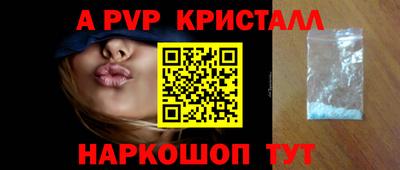 таблы Заводоуковск