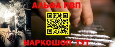 таблы Заводоуковск