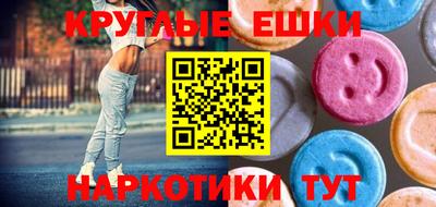 ALPHA-PVP Ипатово