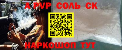 таблы Заводоуковск