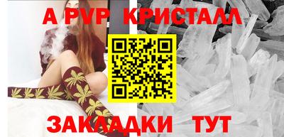 мет Жуковский