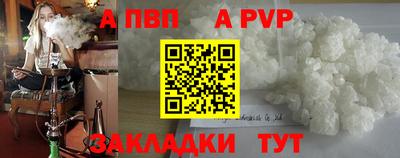 таблы Заводоуковск