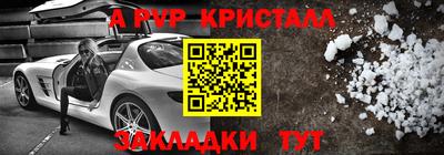 гидра Заволжье