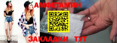 гидра Заволжье