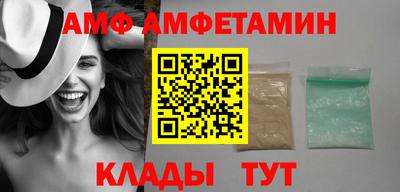 ALPHA-PVP Ипатово