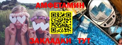 мет Жуковский