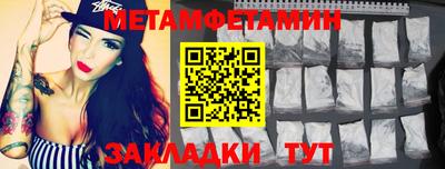 гидропоника Изобильный