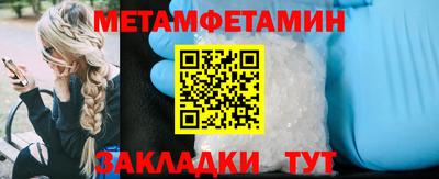 ALPHA-PVP Ипатово
