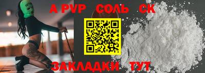 гидра Заволжье