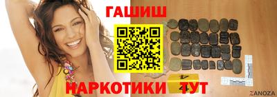 гидра Заволжье