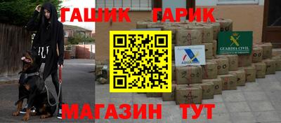 ALPHA-PVP Ипатово
