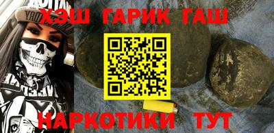 гидра Заволжье