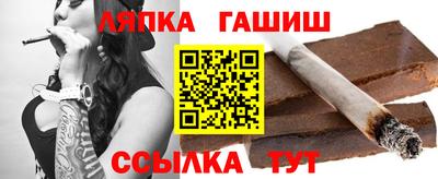ALPHA-PVP Ипатово
