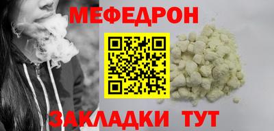 тгк Ирбит