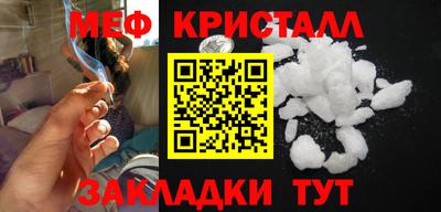 таблы Заводоуковск