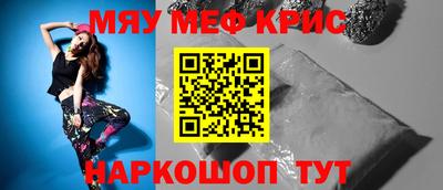 таблы Заводоуковск