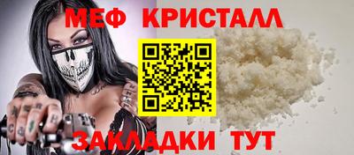 тгк Ирбит
