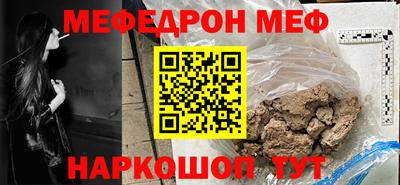 таблы Заводоуковск