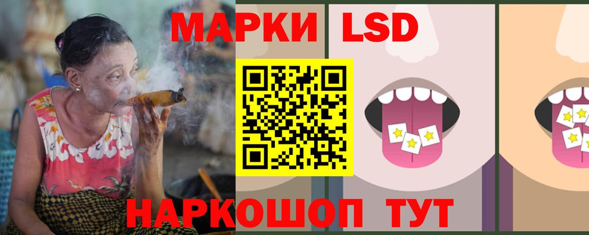 мега рабочий сайт  LSD-25 экстази ecstasy  Вход с VPN  Луга 