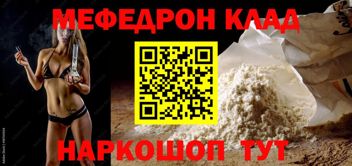 Луга  Мефедрон мука  МЕФ мука  Вход с VPN 