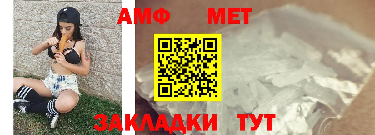 Первитин витя  Первитин витя  Луга  Вход с VPN 