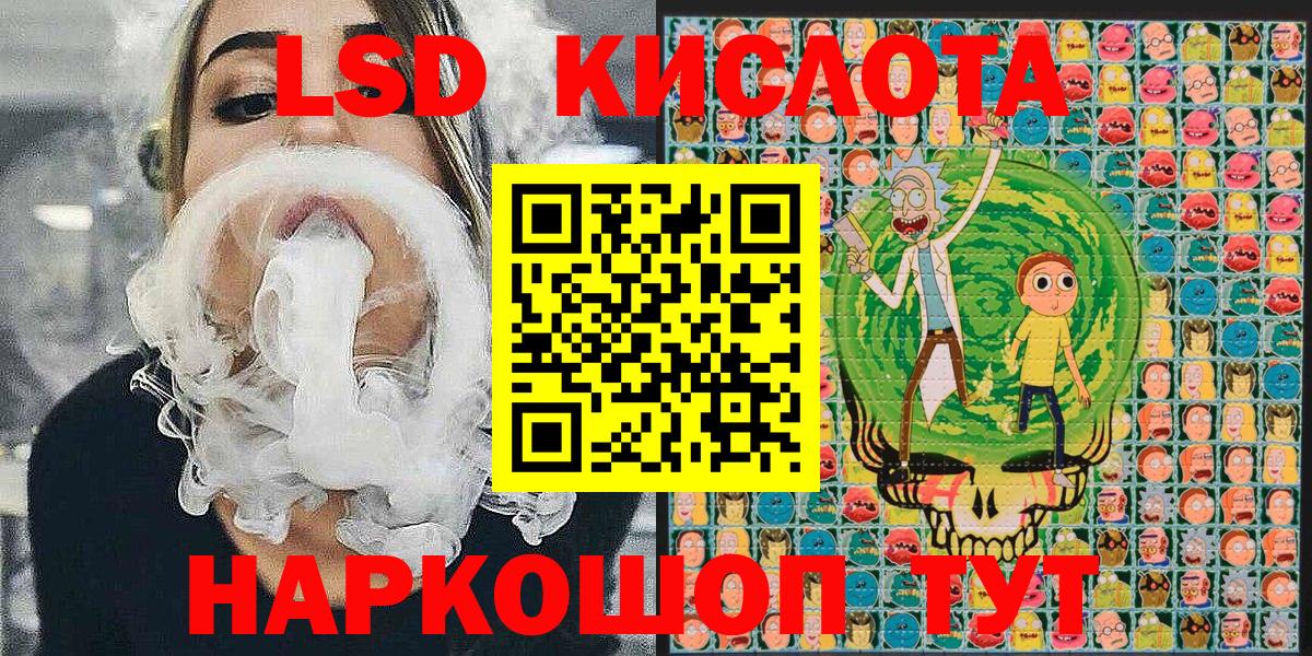 Луга  Марки N-bome 1,5мг  Марки N-bome 1,5мг  Вход с VPN 