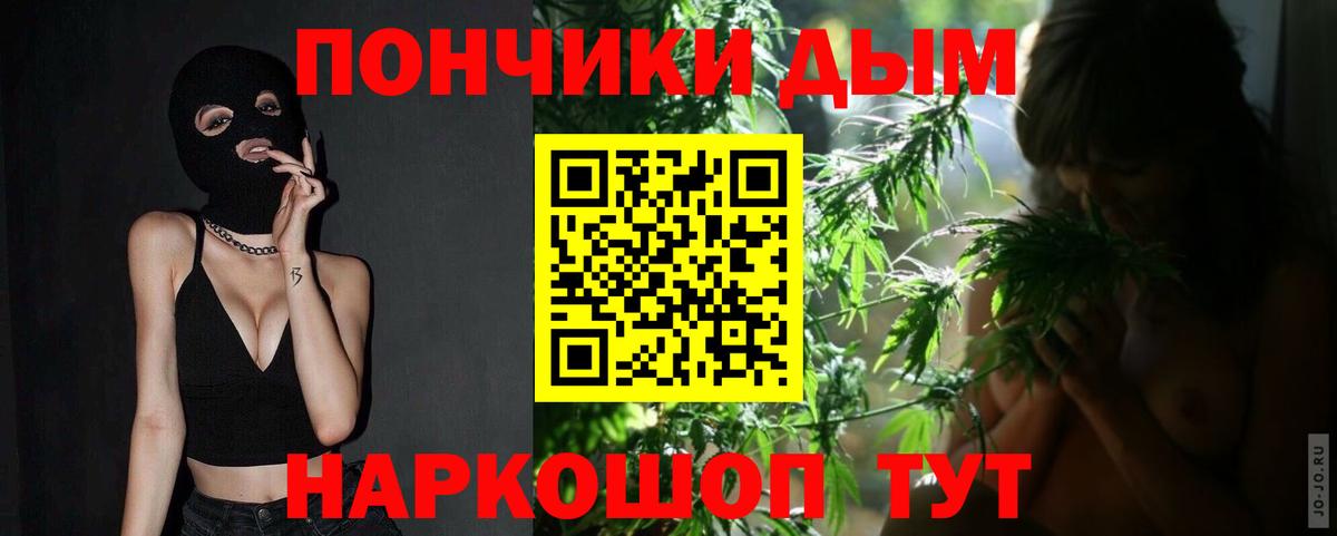 Луга  Марихуана Amnesia  Шишки марихуана SATIVA & INDICA  Вход с VPN 